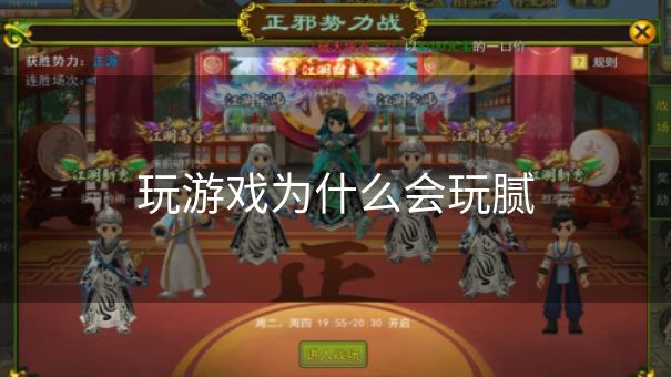 玩游戏为什么会玩腻